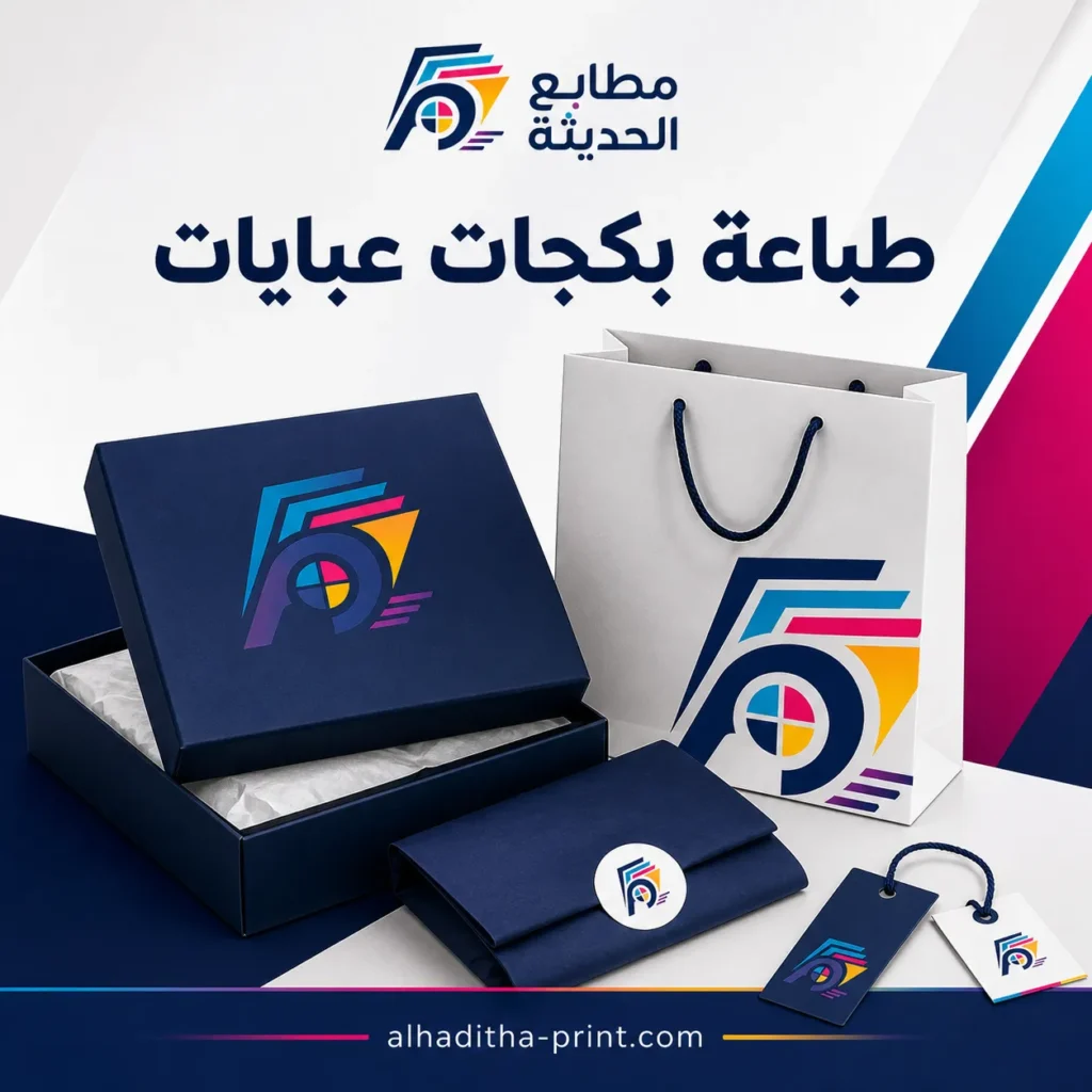 طباعة بكجات عبايات