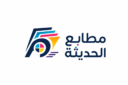 مطابع الحديثة للدعاية والاعلان